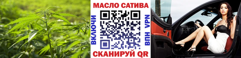 Дистиллят ТГК вейп с тгк  закладки  Кореновск 