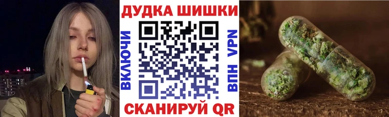 Бошки марихуана индика  Кореновск 